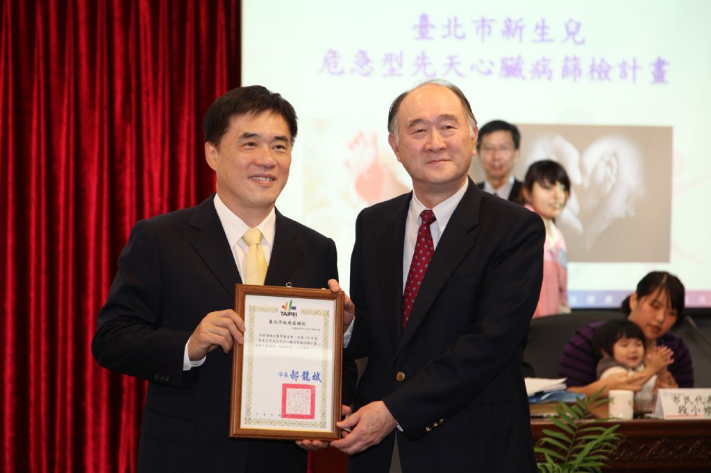 郝龍斌市長頒「感謝狀」予本基金會蕭廣仁執行長