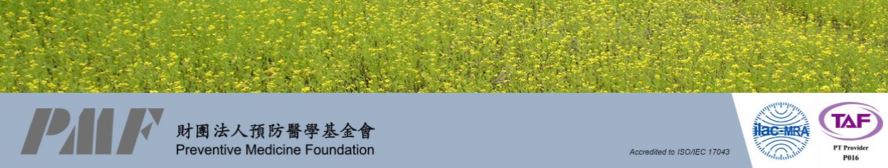 財團法人預防醫學基金會