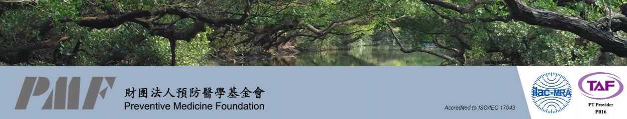 財團法人預防醫學基金會