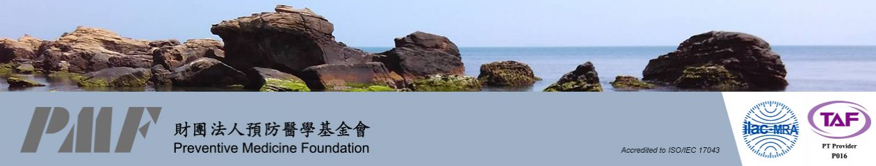 財團法人預防醫學基金會