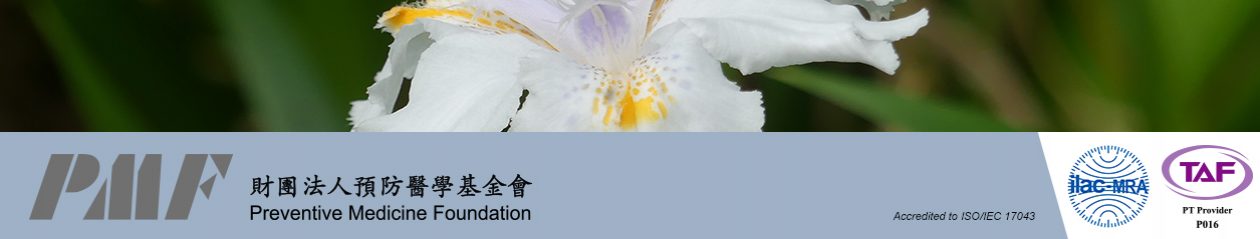 財團法人預防醫學基金會