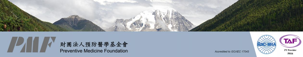 財團法人預防醫學基金會