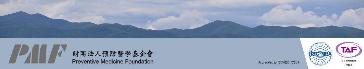 財團法人預防醫學基金會